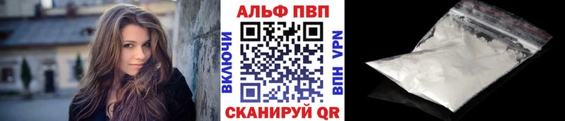 Купить наркотики Прохладный КОКАИН  Alpha PVP  АМФ  МЕФ 
