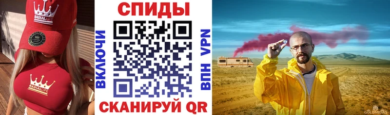 как найти закладки  Прохладный  Амфетамин 97% 