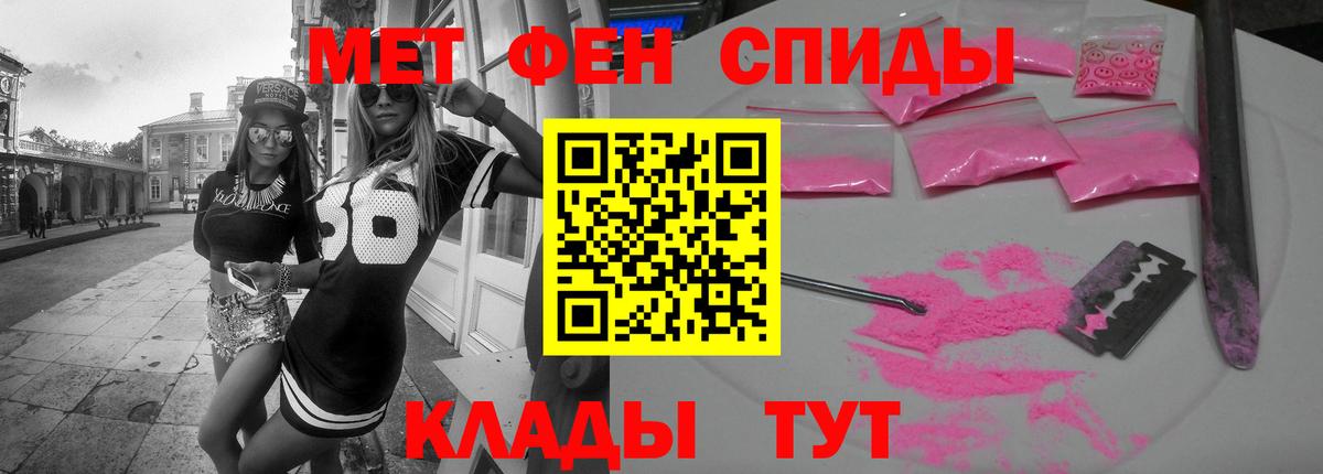 АМФЕТАМИН  Вход с VPN  Прохладный  АМФ  Амфетамин 97% 