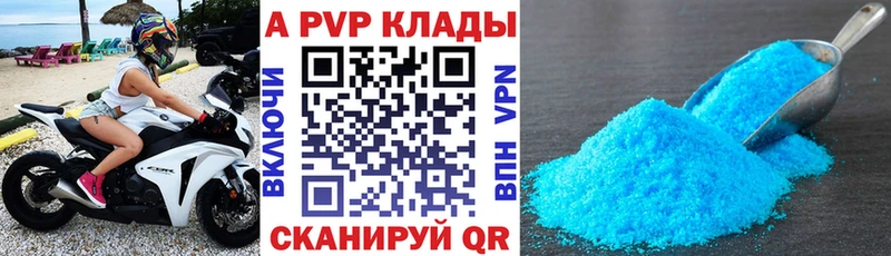 цены   Прохладный  А ПВП СК 