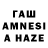 Дистиллят ТГК вейп с тгк Shemshat Sopyyeva