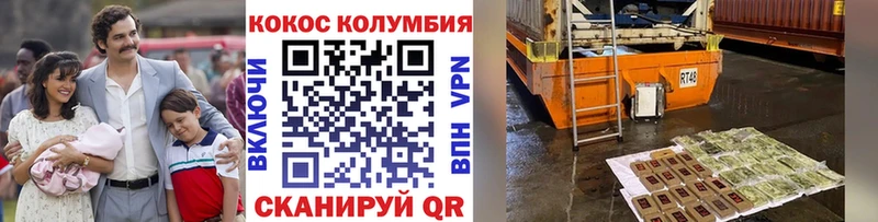 МЕГА ONION  Прохладный  КОКАИН Fish Scale  магазин продажи наркотиков 