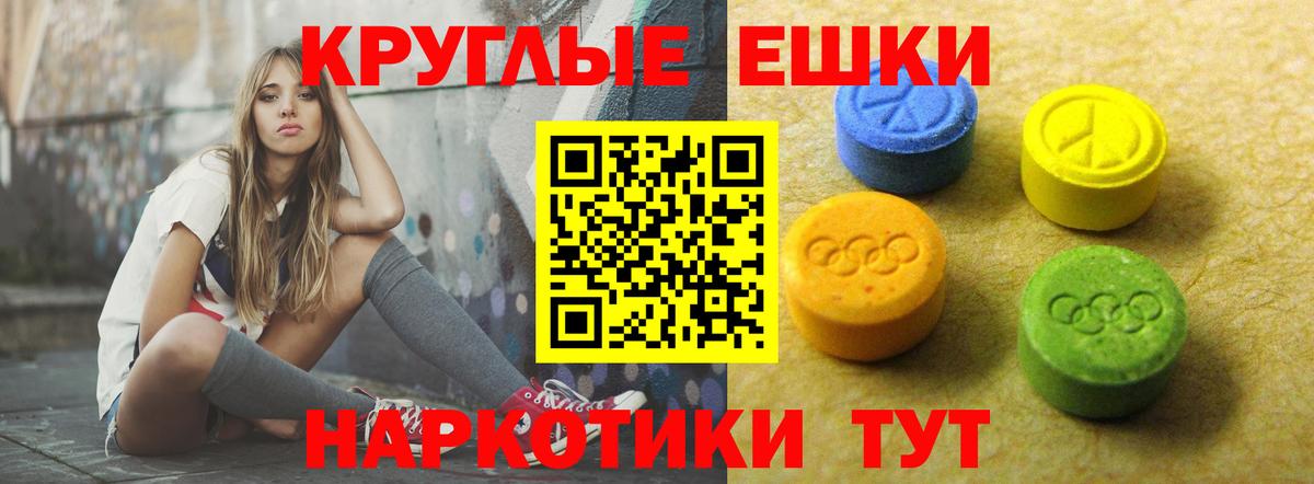 Экстази VHQ  Экстази TESLA  ЭКСТАЗИ  где купить наркотик  Вход с VPN  гидра вход  Прохладный 