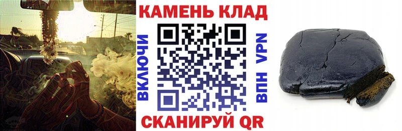 наркота  мега ссылка  ГАШИШ ice o lator  Прохладный 
