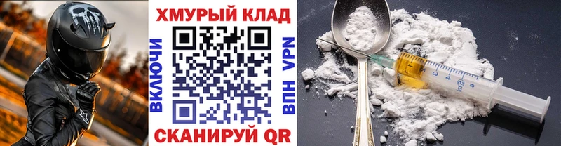 мориарти официальный сайт  Прохладный  Героин гречка 