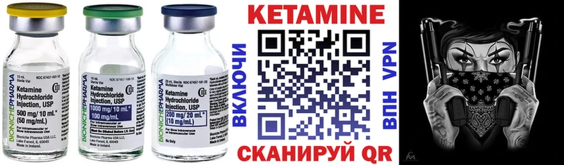 кракен онион  Прохладный  Кетамин ketamine 