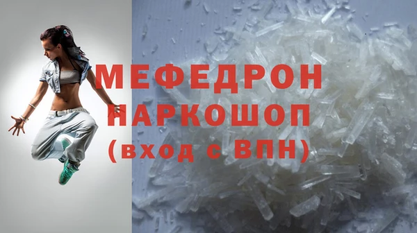 кокаин VHQ Абинск