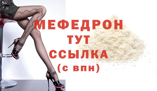 mdpv Абаза