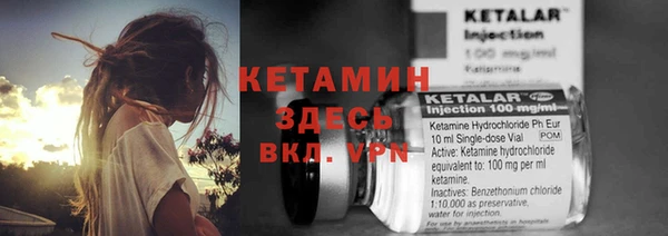 кокаин VHQ Абинск