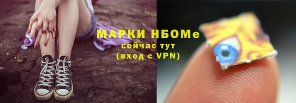 mdpv Абаза