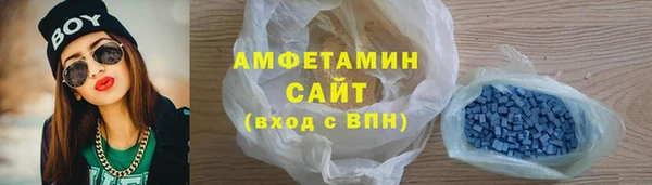 кокаин VHQ Абинск