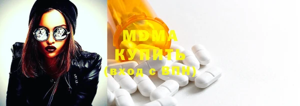 mdpv Абаза
