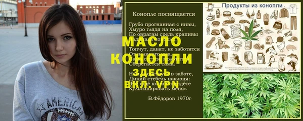 дмт Абдулино