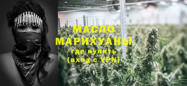 мефедрон мука Киреевск