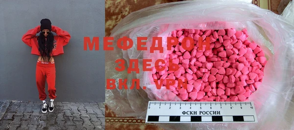 mdpv Абаза