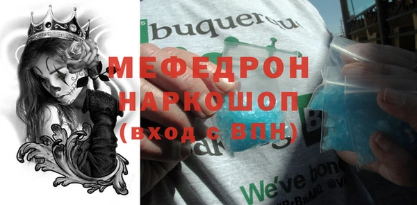 mdpv Абаза