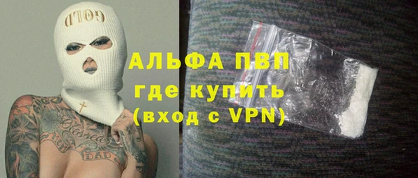 mdpv Абаза