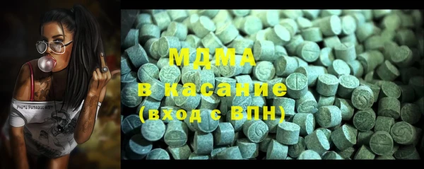 кокаин VHQ Абинск