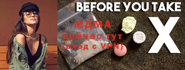 стаф Алексеевка