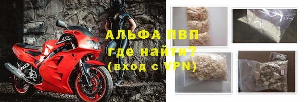 mdpv Абаза