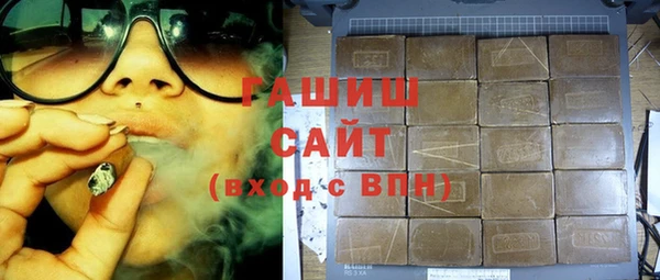 кокаин VHQ Абинск