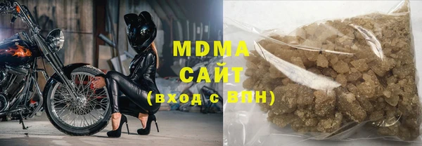 кокаин VHQ Абинск