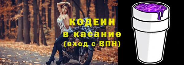 альфа пвп Кинешма