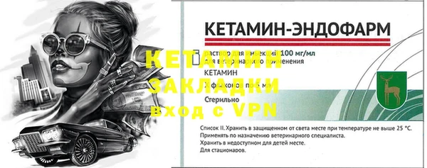 кокаин VHQ Абинск
