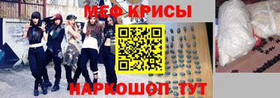 кристаллы Новозыбков