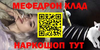 PSILOCYBIN Назарово