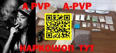 кристаллы Новозыбков