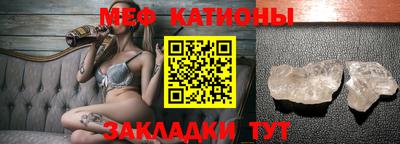 кристаллы Новозыбков