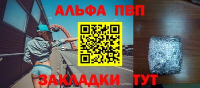 скорость mdpv Новодвинск