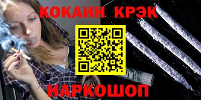 скорость mdpv Новодвинск