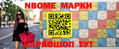альфа пвп Новокубанск