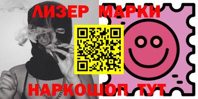 кристаллы Новозыбков