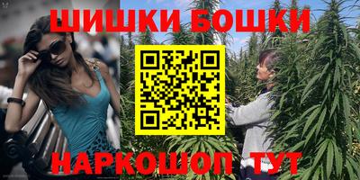 кристаллы Новозыбков