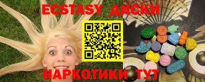 кристаллы Новозыбков