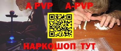 скорость mdpv Новодвинск