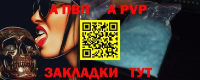 кристаллы Новозыбков