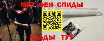 кристаллы Новозыбков