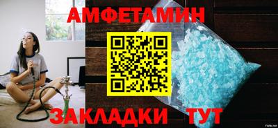 скорость mdpv Новодвинск