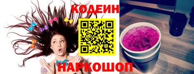кристаллы Новозыбков
