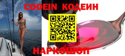 кристаллы Новозыбков
