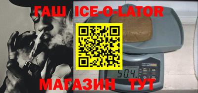 альфа пвп Новокубанск