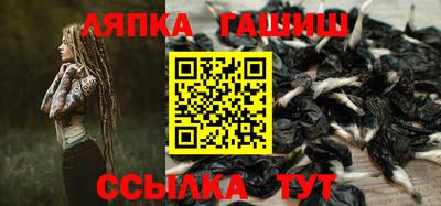 альфа пвп Новокубанск