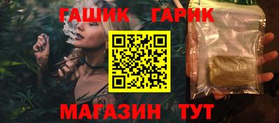 кристаллы Новозыбков