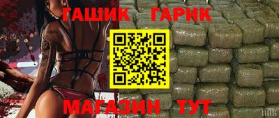 альфа пвп Новокубанск