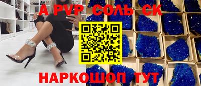 каннабис Набережные Челны