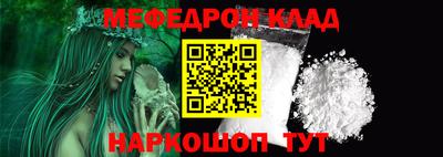 кристаллы Новозыбков